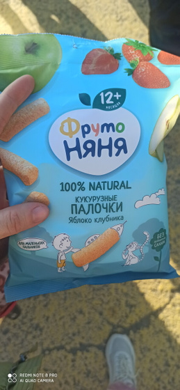 Стройнею к лету. День 5. Терзания желудка ?