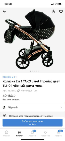 Когда ночью бессонница и