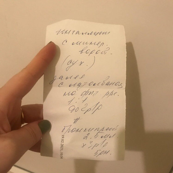 Назначение