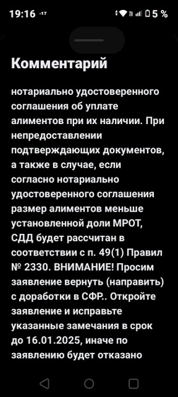 Привет всем. Тема единое пособие