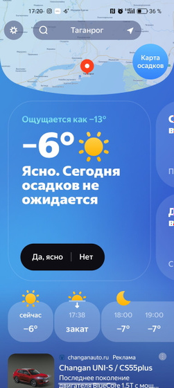 Зима. Решила вспомнить
