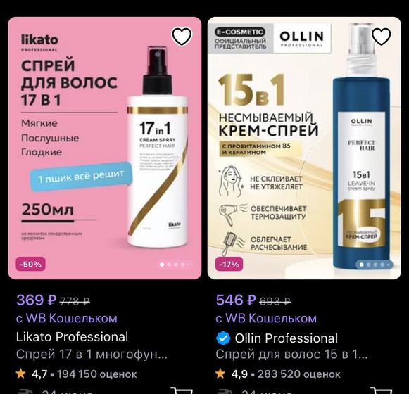 Какой получше для легкого