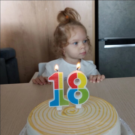 Сладулине 1,5 года ?