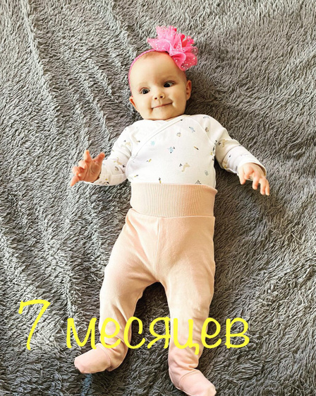 7 месяцев!