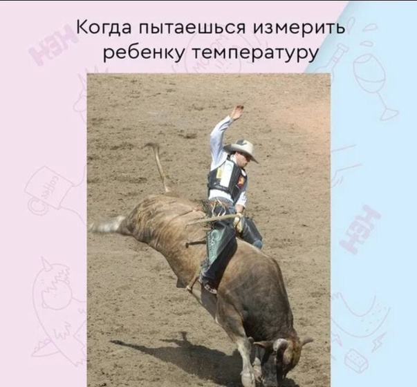 Ох уж это родительство..?