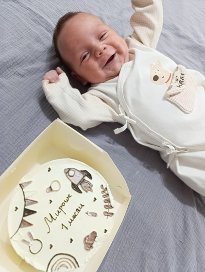 1 месяц