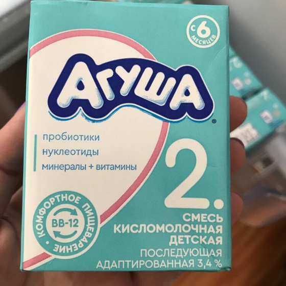 На молочной кухне выдели