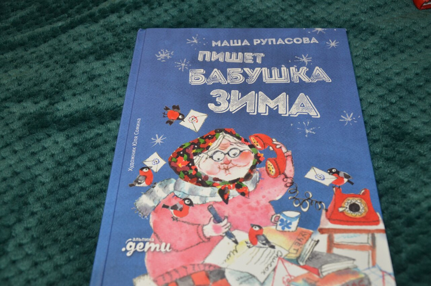 Адвент с 1 по 5 декабря.