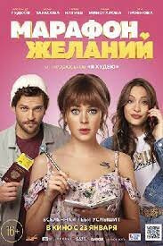 Последние три фильма 401