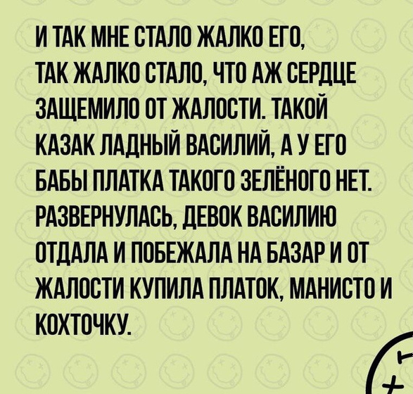 Не знаю по порядку