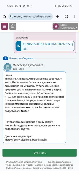 Наконец то 💃🏻
