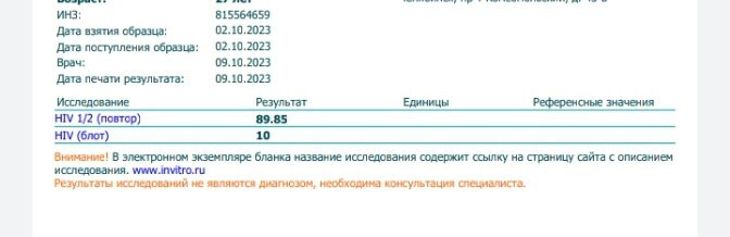 Мне очень страшно ...