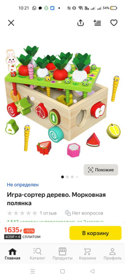 Девочки, дети которых в