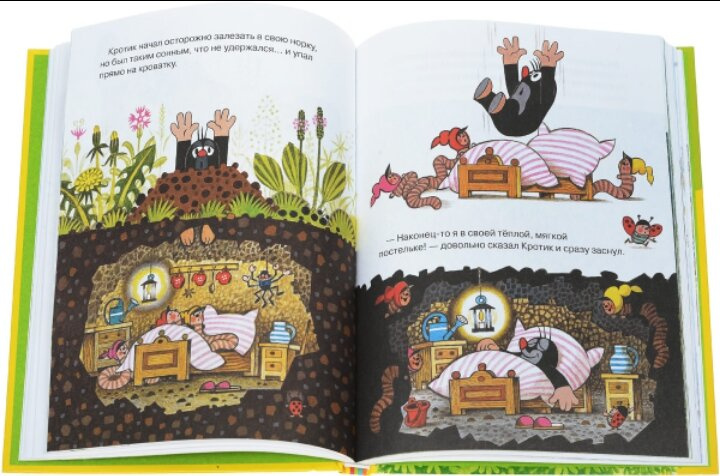 Истории про кротика📚