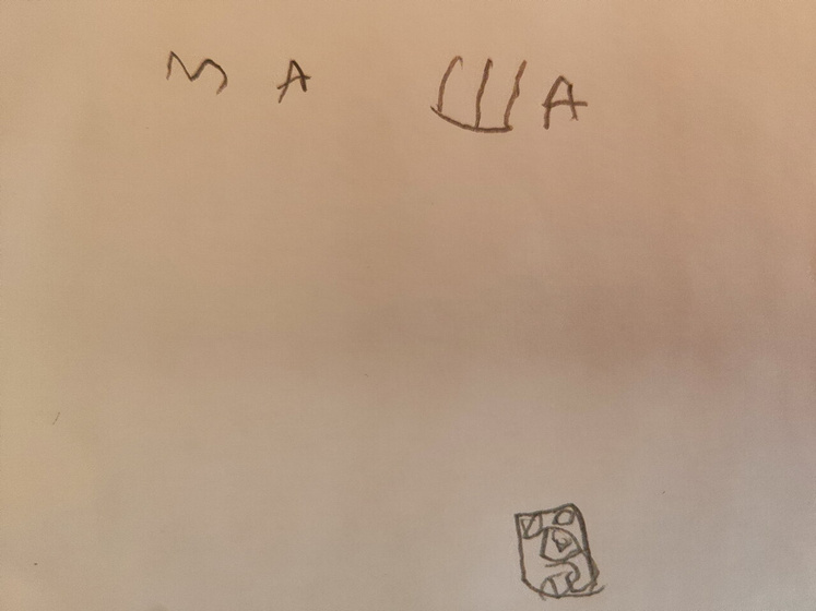 Доченькам 4,10