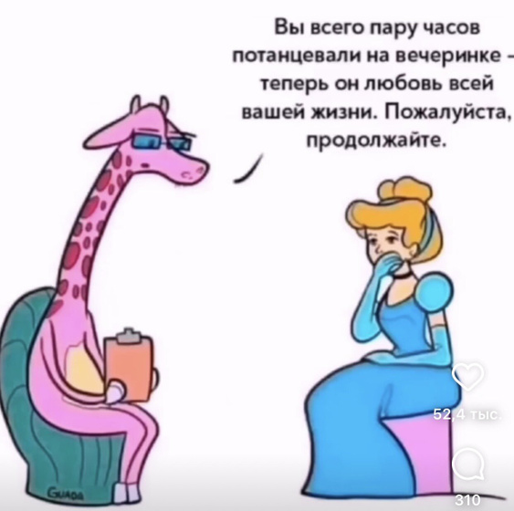 ?