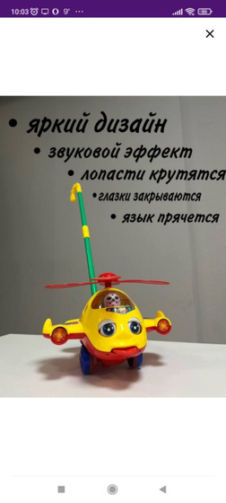 Интересные развивашки.