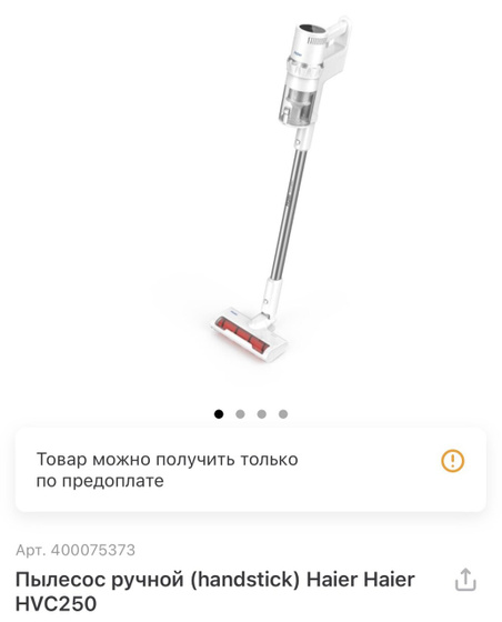 Может у кого то