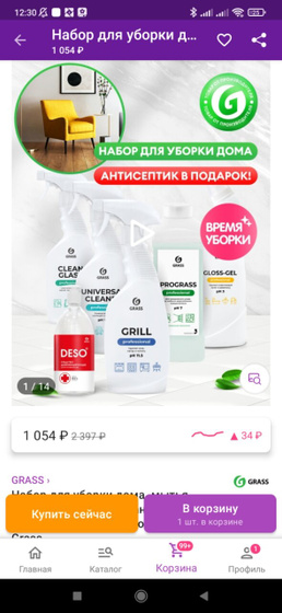 Какой лучше по качеству?