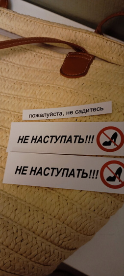 Добрая хозяйка)