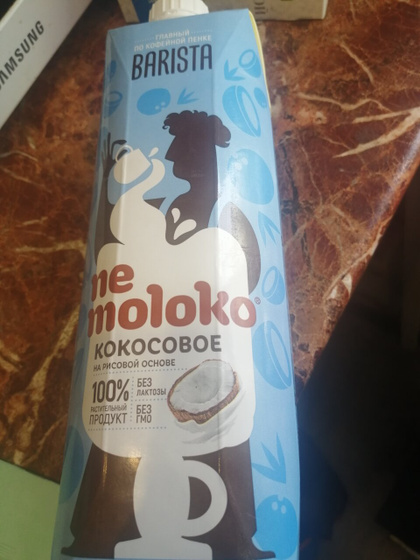 Кто пробовал, вкусно нет?