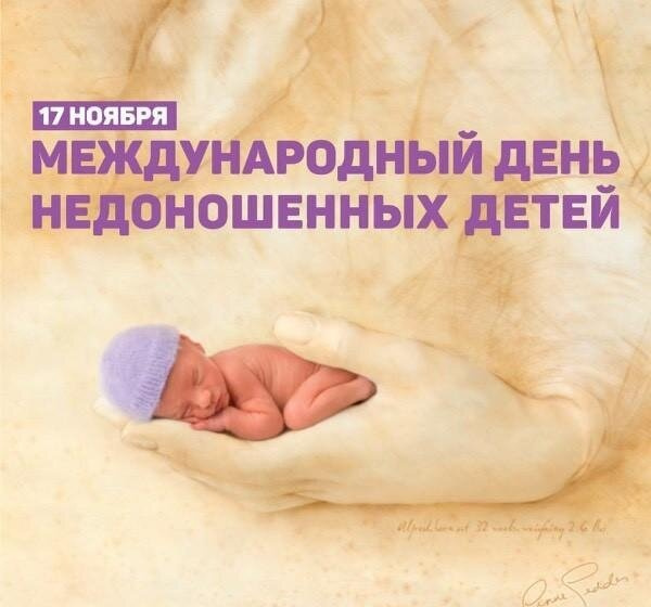 Сегодня наш день!