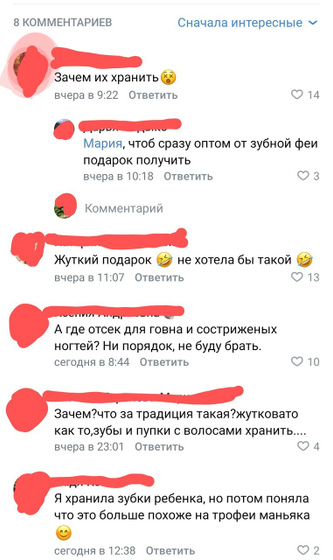 Чего только не увидишь на просторах интернета