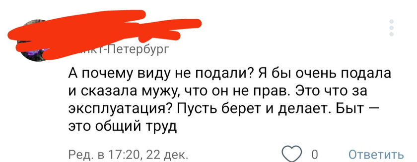 Так бы жил бы да. Так бы жил бы да