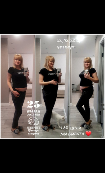 Мои 25 ?
