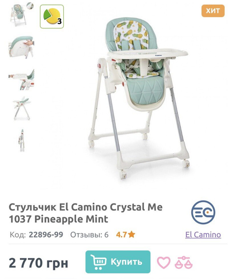 Какой выбрать ?