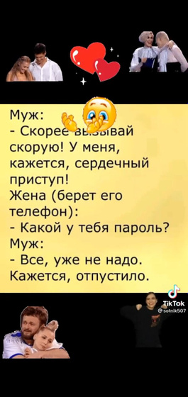 Фотография 2021-02-20 14:28:59