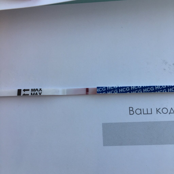 Не пойму