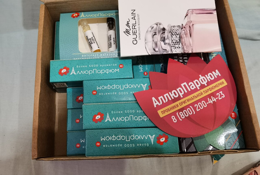 Подарочки пришли?❤️