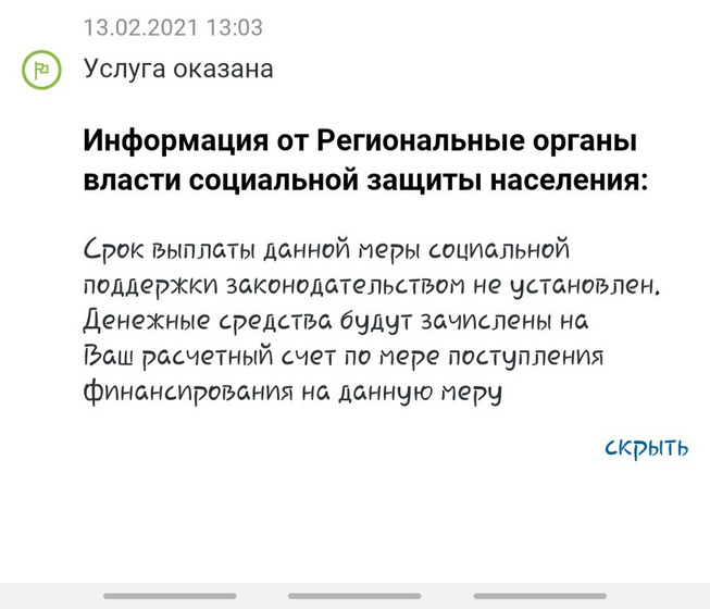В общем вот что
