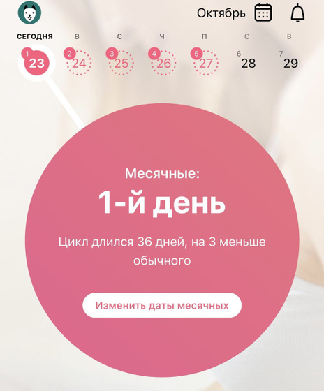 4 года - 48 месяцев - 1461 дней ..