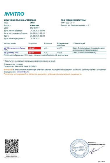 Девчат, кто разбирается?