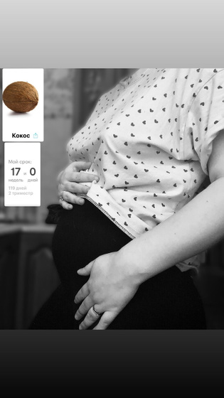 Мы 🥥