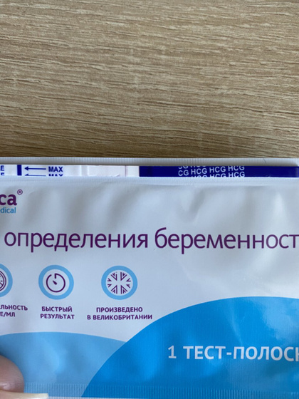 Тест клинса. У кого реагентил?