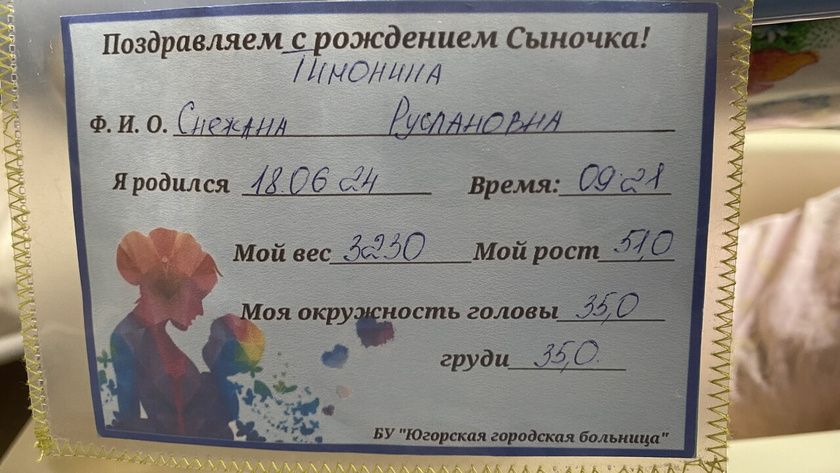 41 неделя счастья