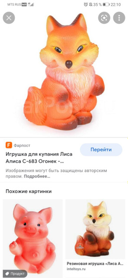 Я влюбилась 🤩