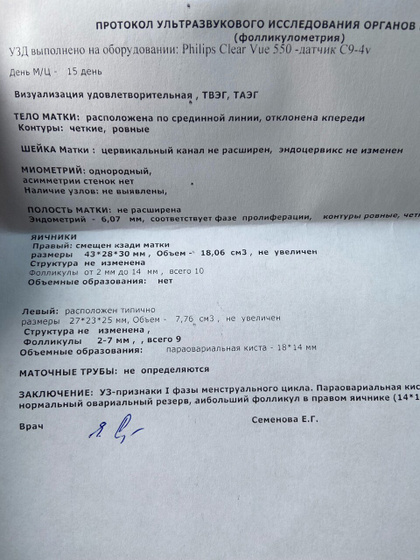 15д.ц((((узи!