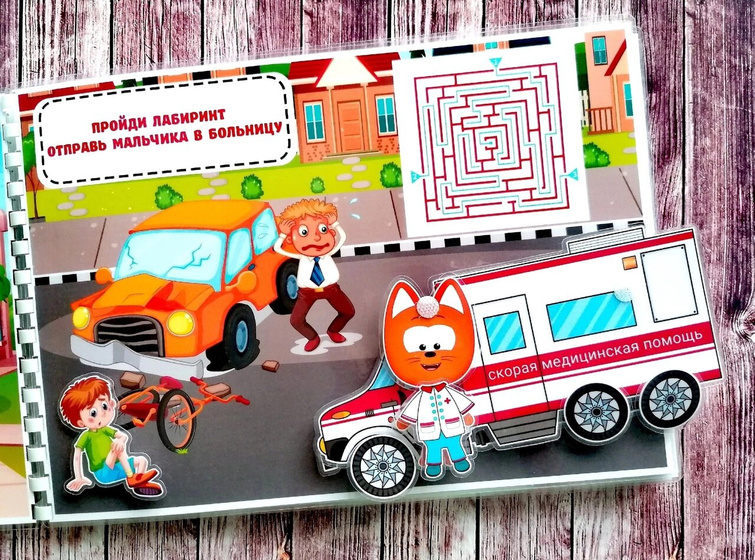 Котэ и машинки