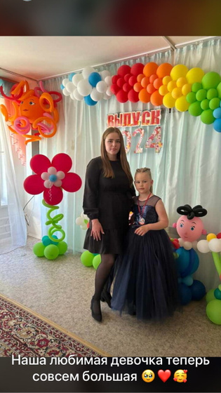 Выпускной из детского сада 🥰