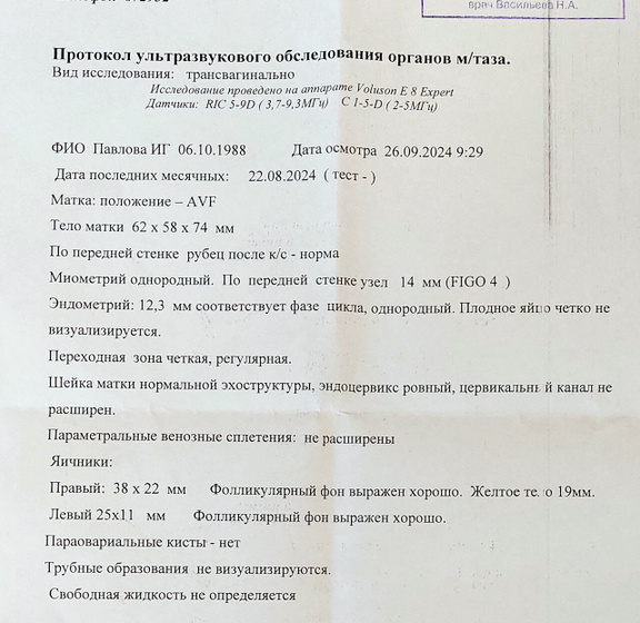 Может кого-то такая похожая ситуация была уже?