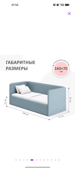 Какую бы выбрали?