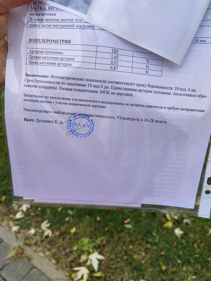 Боже я счастлива.
