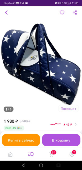 Как в использовании такие