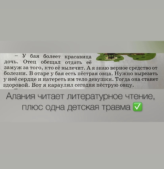 Ваше мнение?
