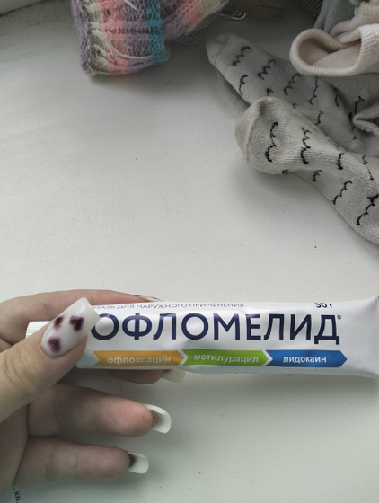 Ребёнок час назад вылил на себя мой горячий чай, я не знаю как так,