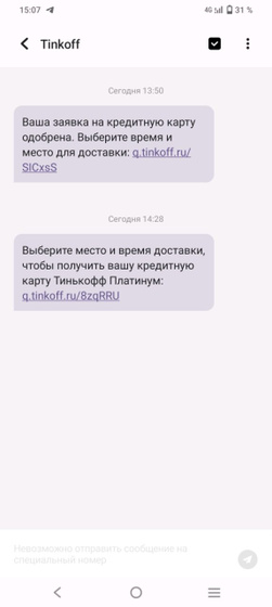 Подскажите пожалуйста кто брал